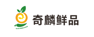 奇麟鲜品